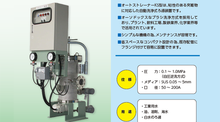 カタログ表紙